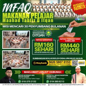 Tajaan Makan & Pengurusan - RM1
